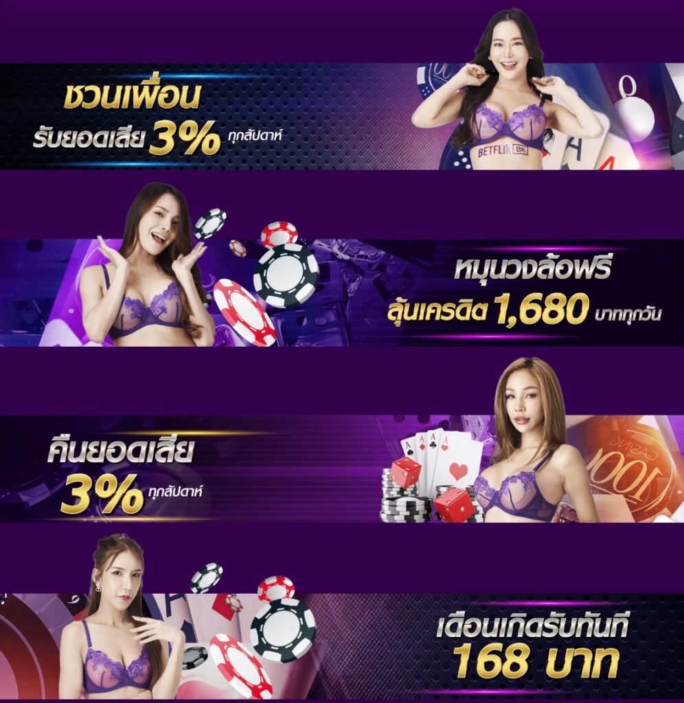 betflik8k